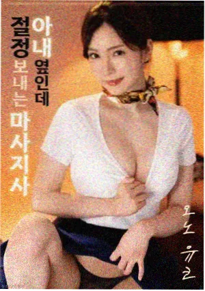 魔神z剧场版重映场次安排